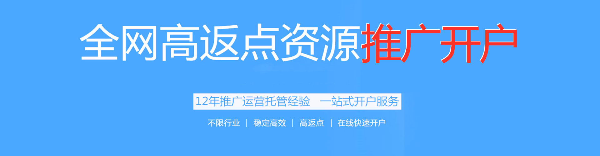 开封百度竞价排名