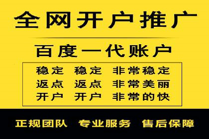 百度推广收费标准解析及某企业成功案例