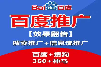 某电商平台的SEM营销推广实战经验