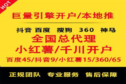 解析信息流广告代运营公司的未来发展趋势
