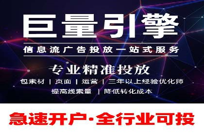 案例揭秘：如何通过信息流广告优化提升品牌影响力