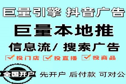 跨屏信息流广告投放的实战经验与效果